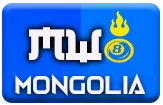 gambar prediksi mongolia togel akurat bocoran BONGKAR4D